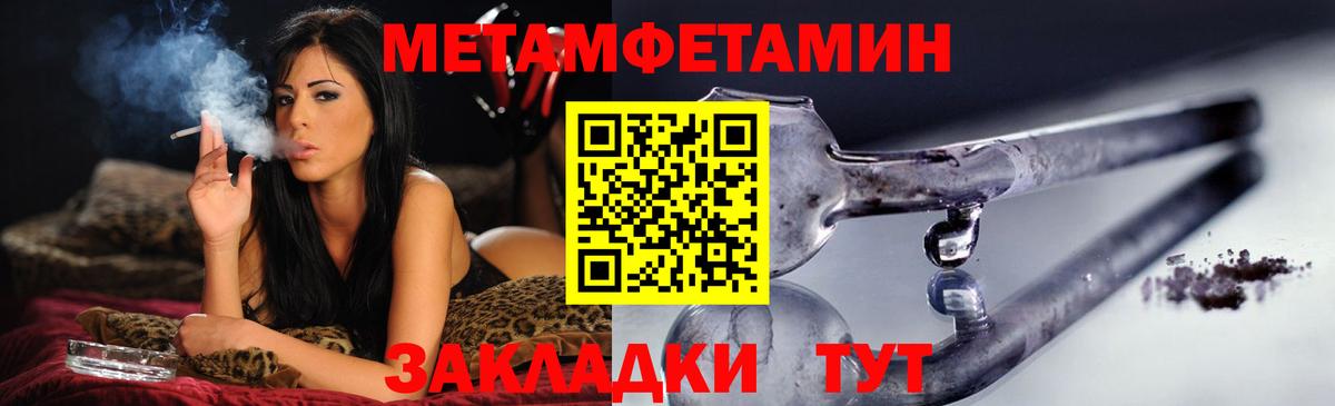 Саранск  Вход с VPN  Героин  МЕФ   Cocaine  Гашиш  Продажа наркотиков  Марихуана  Alpha PVP СОЛЬ кристаллы  Меф МЯУ МЯУ 