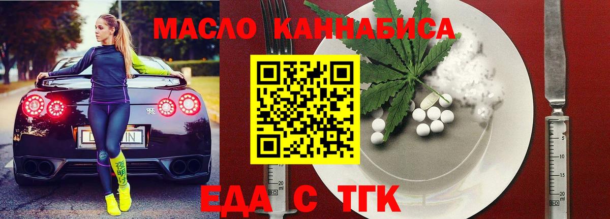 Саранск  Canna-Cookies марихуана  Вход с VPN 