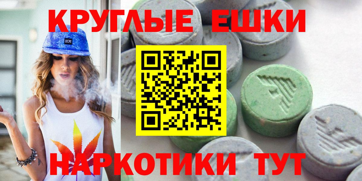 Ecstasy 300 mg  ЭКСТАЗИ  Вход с VPN  Саранск  darknet официальный сайт  Экстази mix 