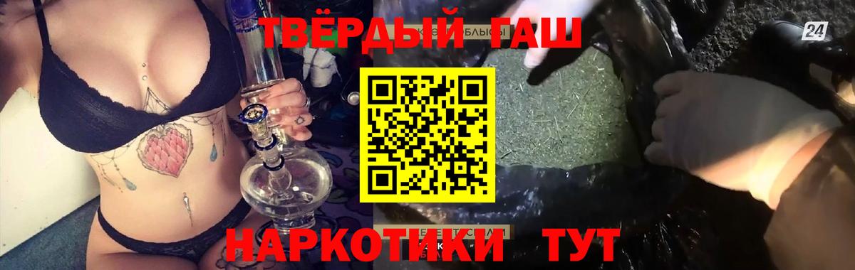 ГАШИШ индика сатива Саранск