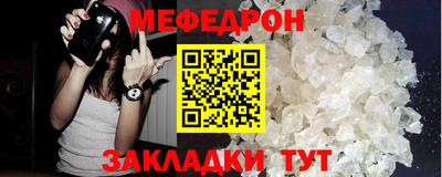 эйфоретик Ачхой-Мартан