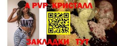 прущий лед Бердск