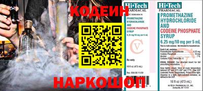 спиды Белорецк