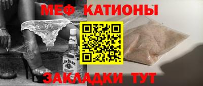 спиды Белорецк