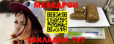 прущий лед Бердск