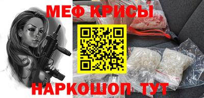 спиды Белорецк