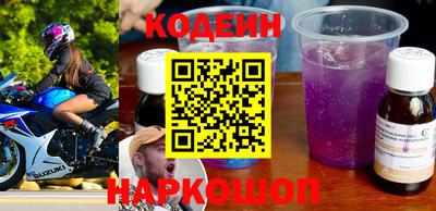 прущий лед Бердск