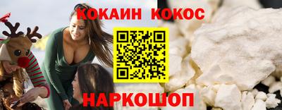 эйфоретик Ачхой-Мартан