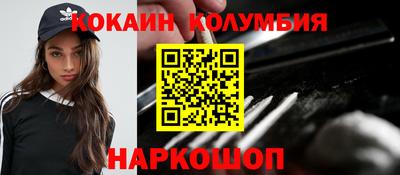 спиды Белорецк