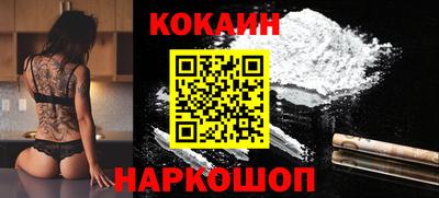 прущий лед Бердск