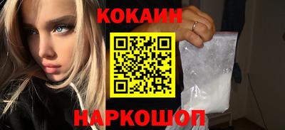 спиды Белорецк