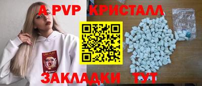 спиды Белорецк