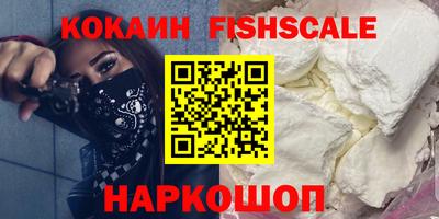 спиды Белорецк