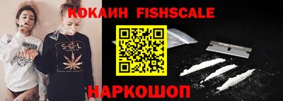 прущий лед Бердск