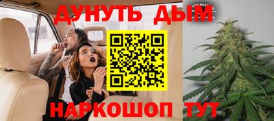 соль ск Белореченск