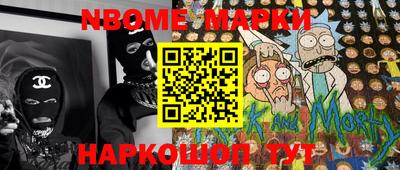прущий лед Бердск