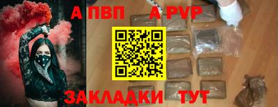 прущий лед Бердск