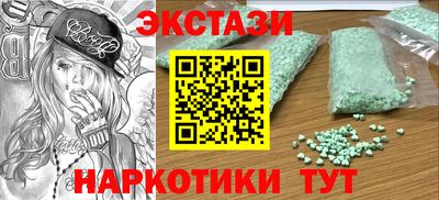 спиды Белорецк