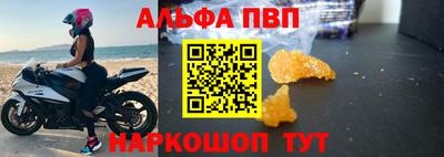 спиды Белорецк