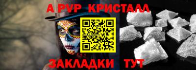 соль ск Белореченск