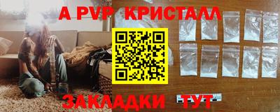 спиды Белорецк