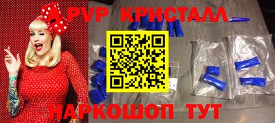 соль ск Белореченск