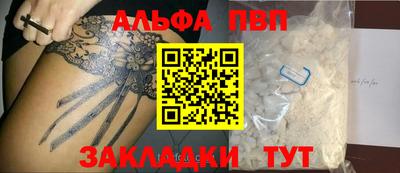 соль ск Баксан