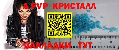 соль ск Белореченск