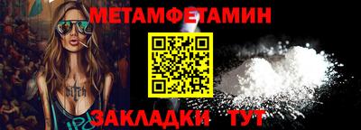 спиды Белорецк
