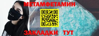 прущий лед Бердск