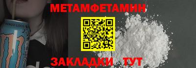 прущий лед Бердск