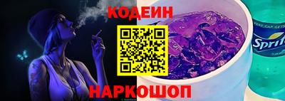 прущий лед Бердск
