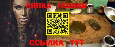 прущий лед Бердск