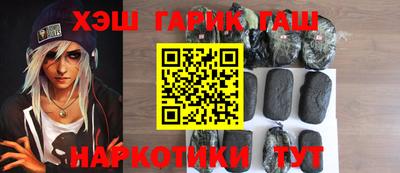 спиды Белорецк