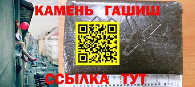 эйфоретик Ачхой-Мартан