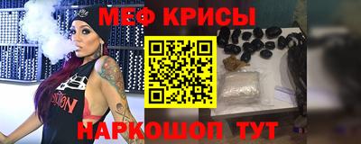 соль ск Белореченск