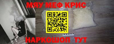 спиды Белорецк