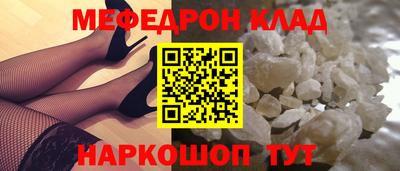 прущий лед Бердск