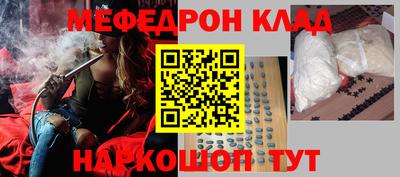 спиды Белорецк
