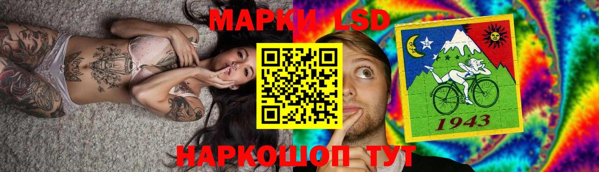 Саранск  Лсд 25 экстази  Вход с VPN  Лсд 25 экстази ecstasy 