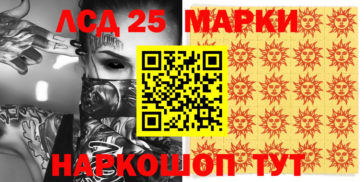 магазин продажи наркотиков  Марки NBOMe 1500мкг  Марки N-bome  Саранск  Вход с VPN  Марки NBOMe 1500мкг 
