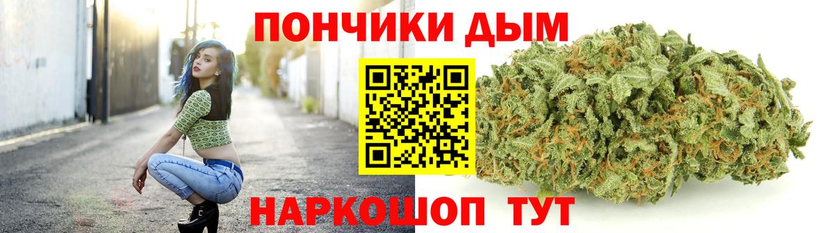 Саранск  Марихуана MAZAR  Шишки марихуана конопля  Вход с VPN  МАРИХУАНА AK-47 
